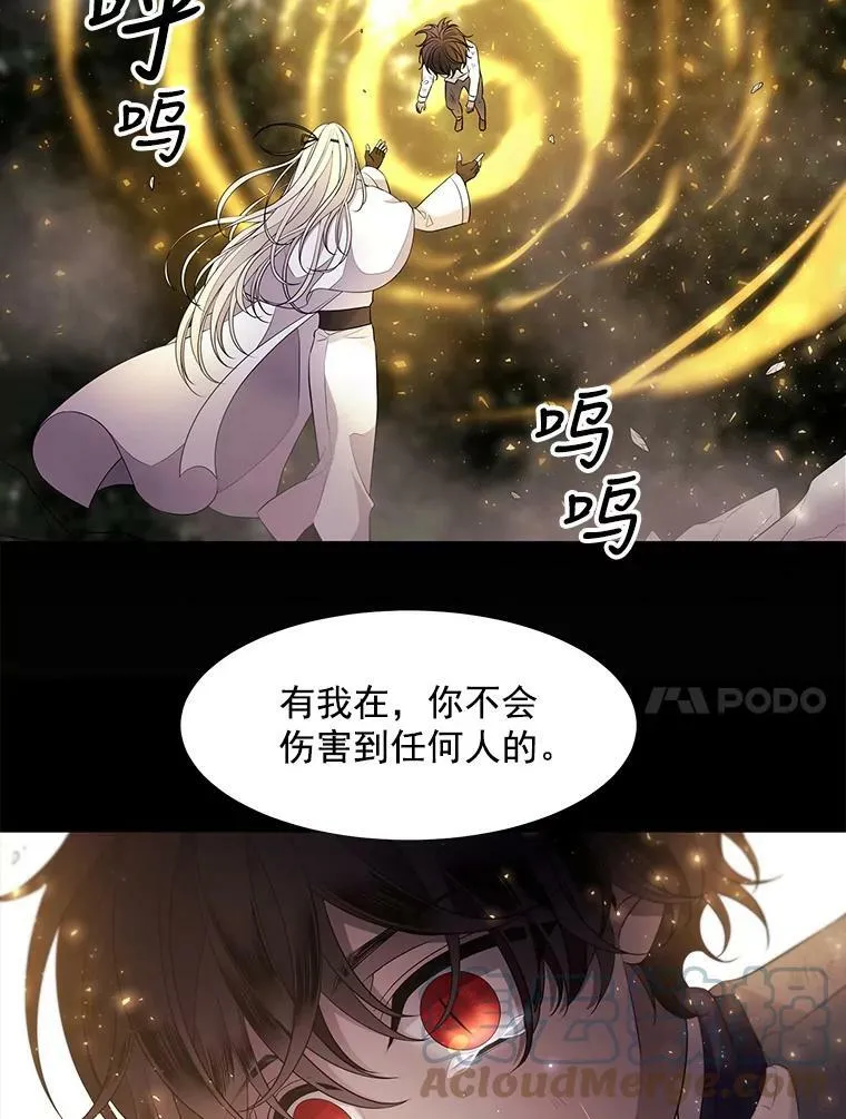 11.暴走的丹·蒙特63