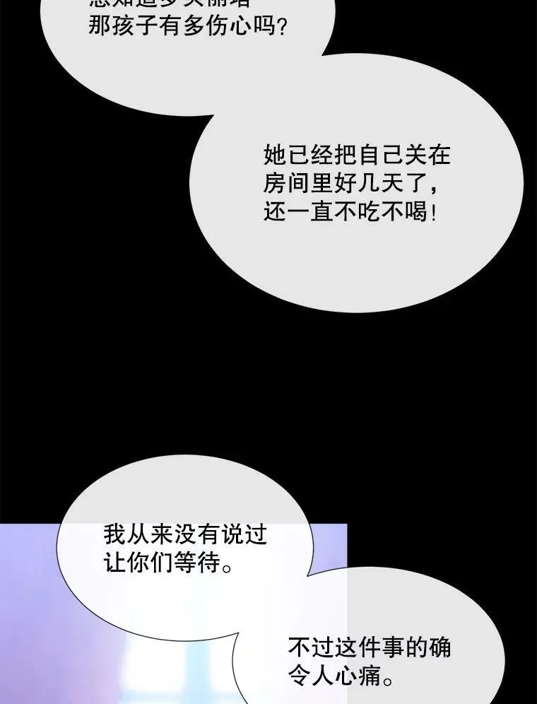 136.同伴71
