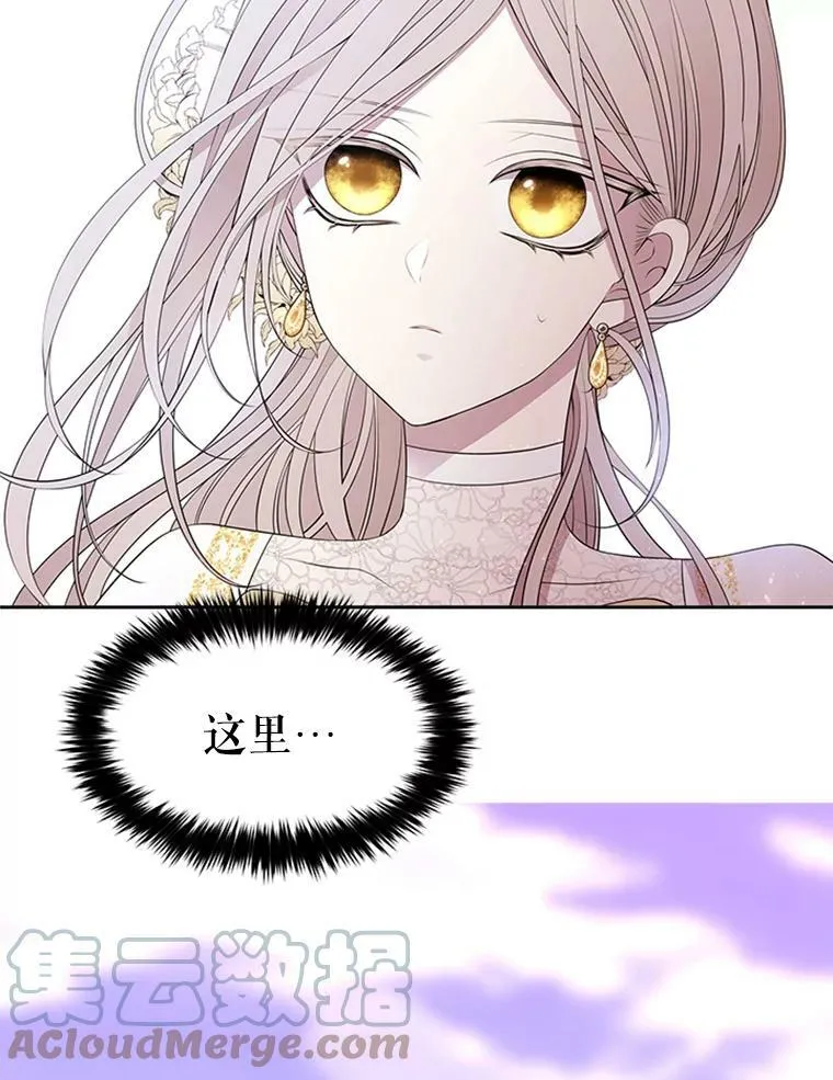 71.幻境3
