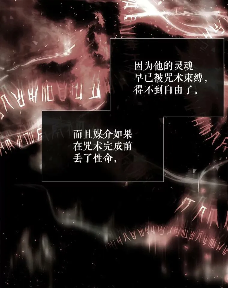 108.告白19