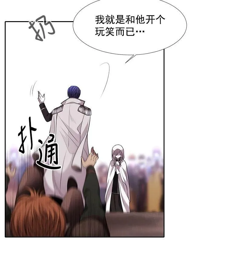 2.特别的小朋友99