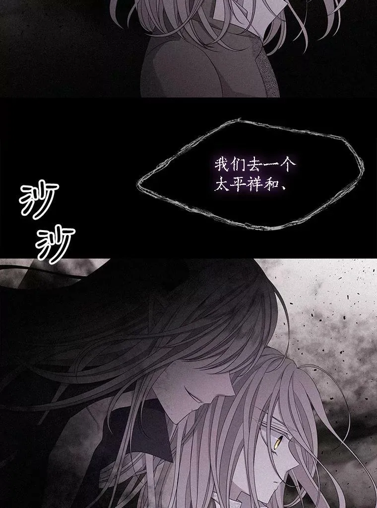 114.发怒18
