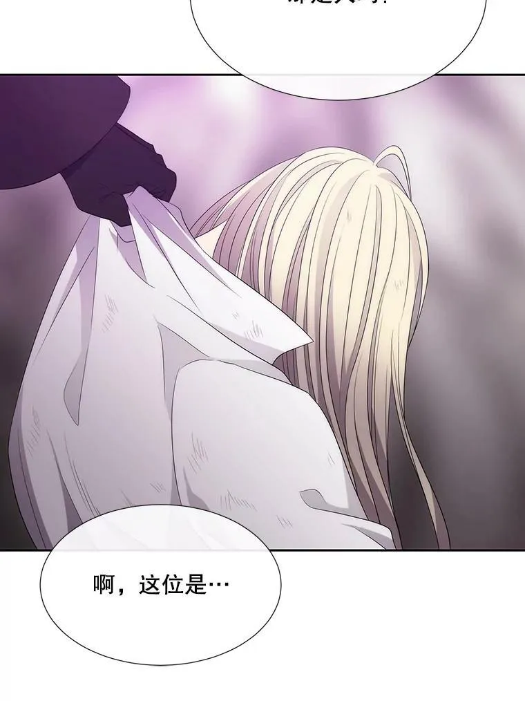 162.太老了56