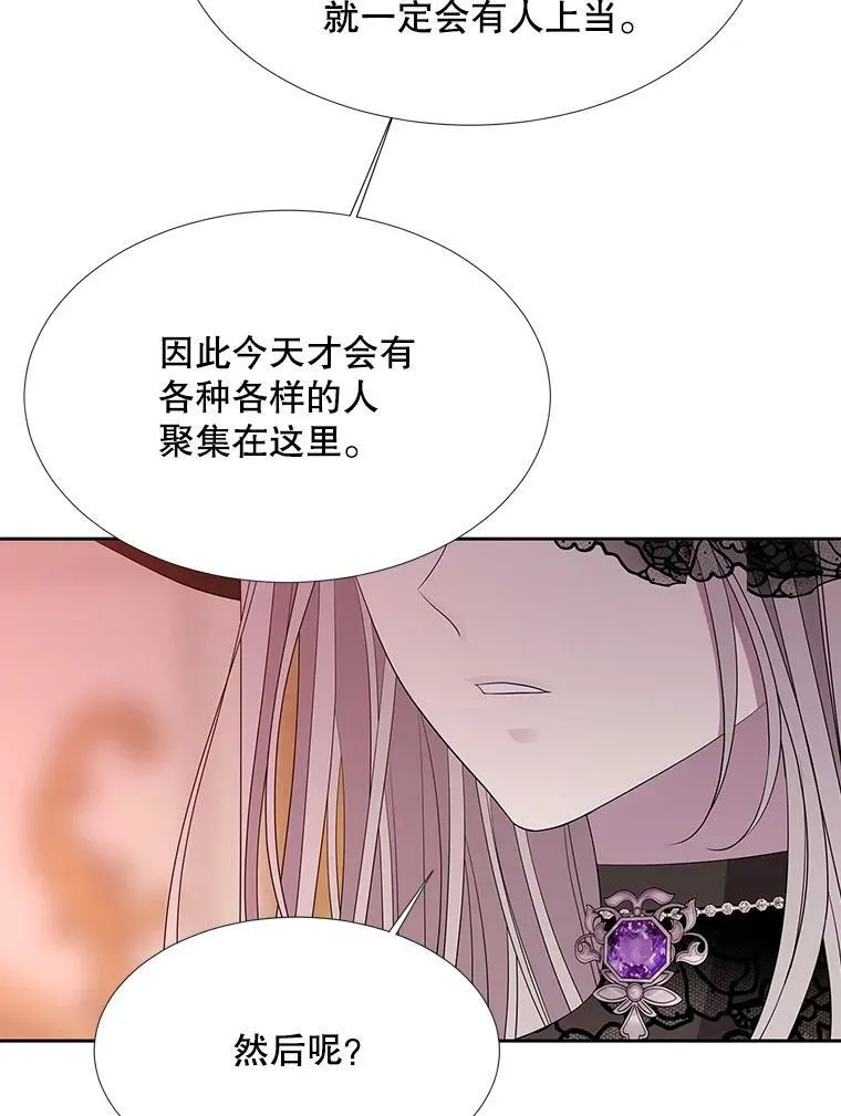 100.目的61