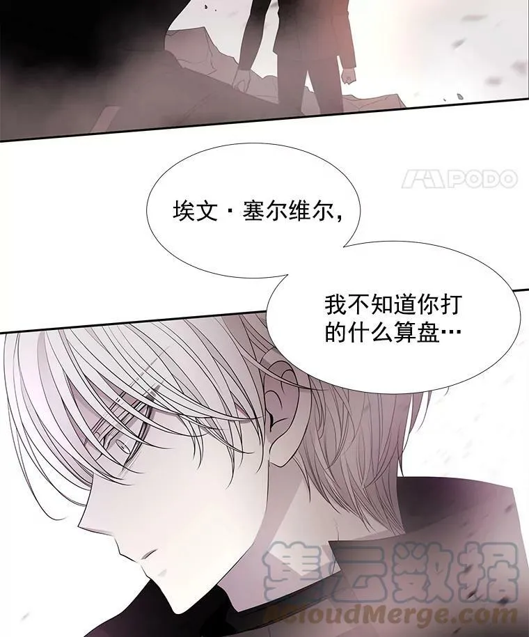 51.虚弱的身体66