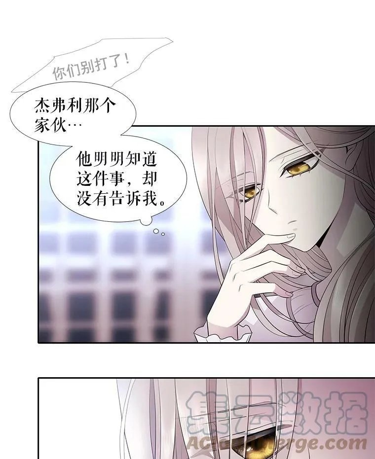 6.奇怪的绑架案60
