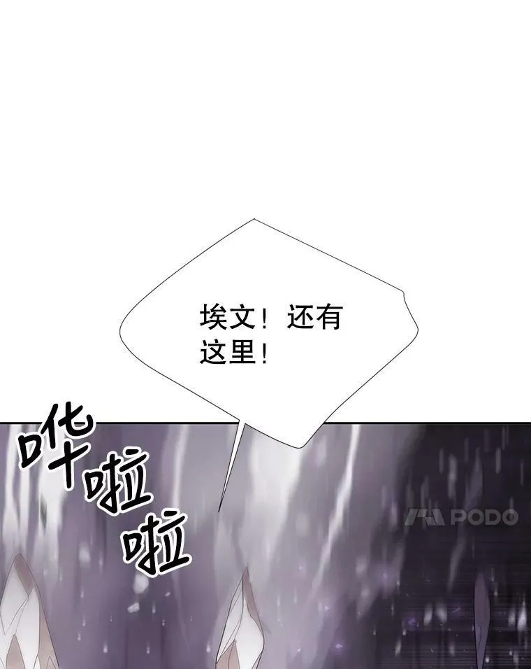 151.可怕的东西83
