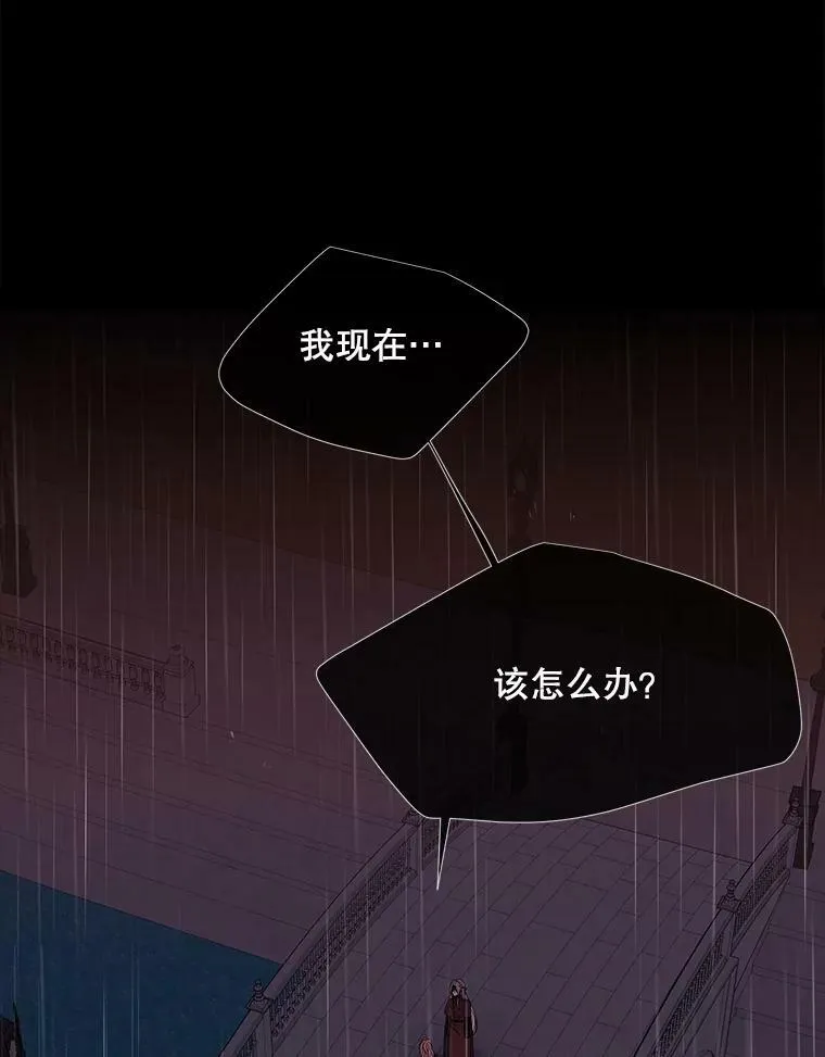 85.不明的外部力量25