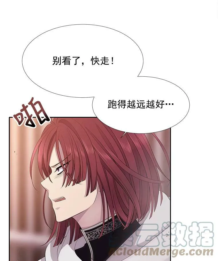 10.魔族再现87