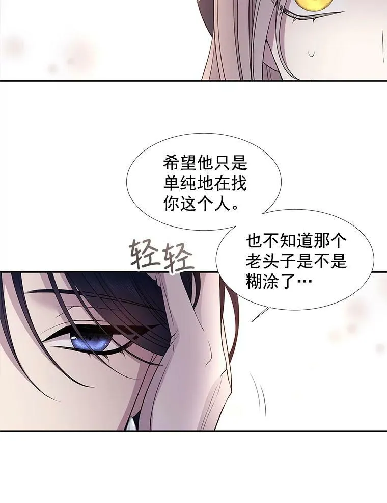 19.出使玛贝尔19