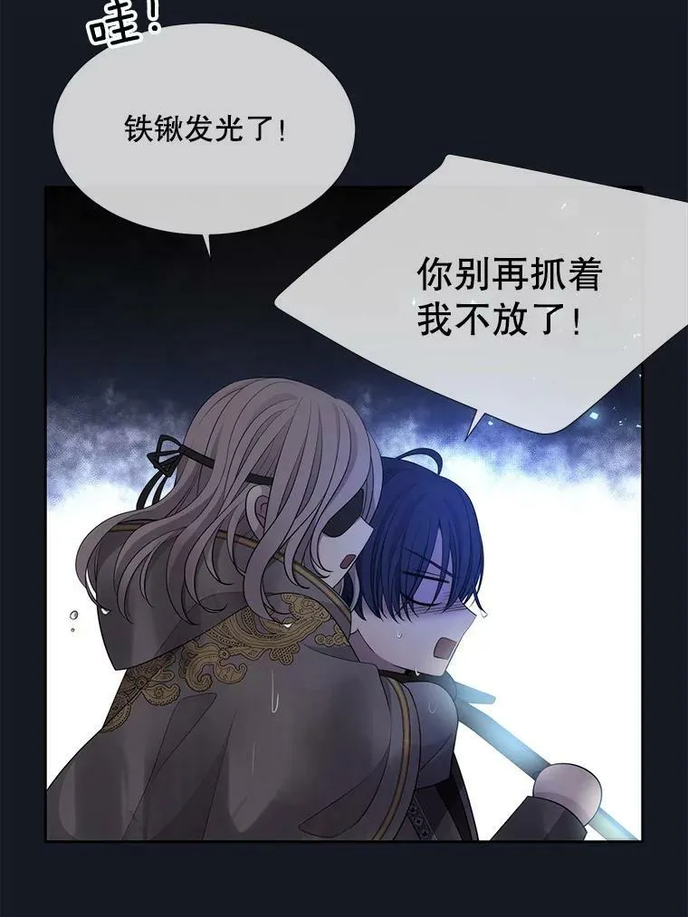 134.取得魔晶21