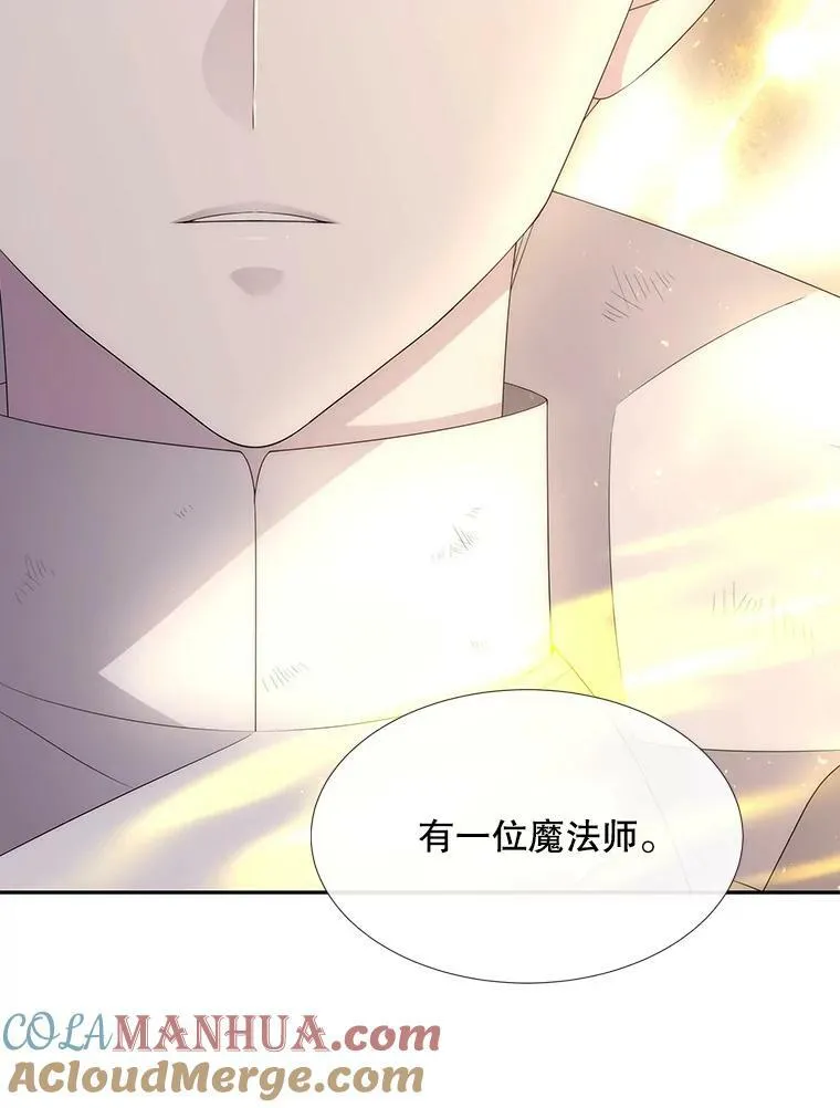 160.他的前世15