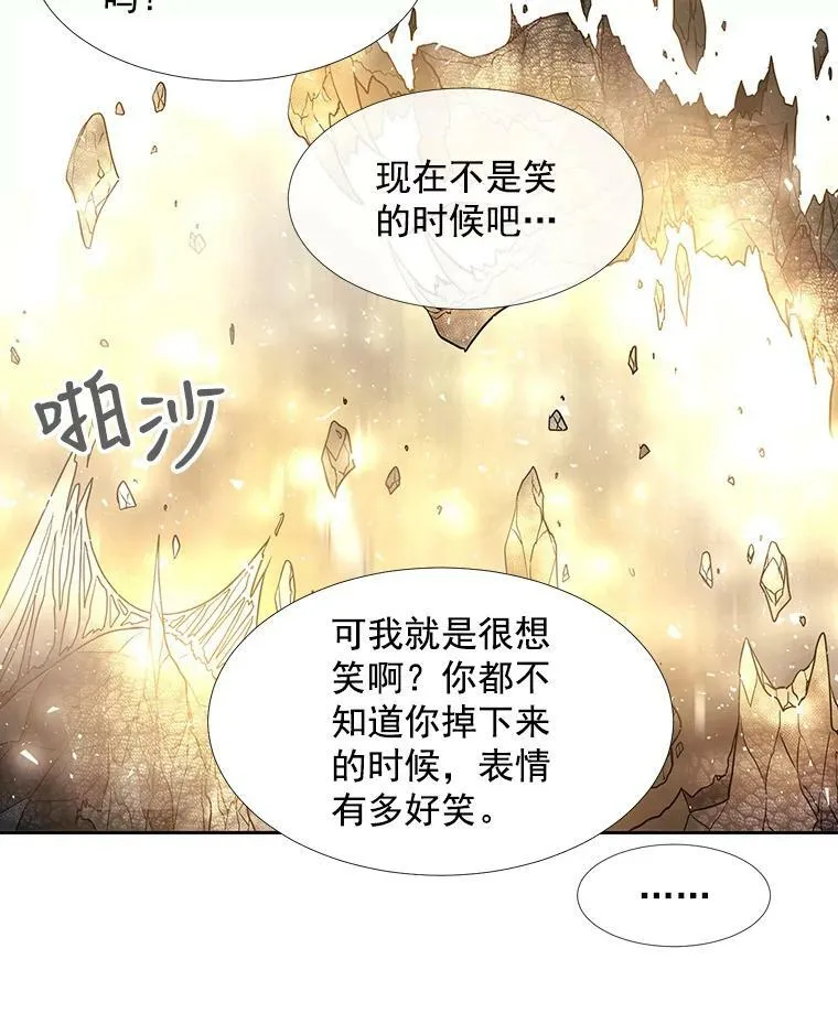 30.埃文现身8