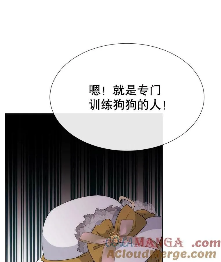 206.分离焦虑72