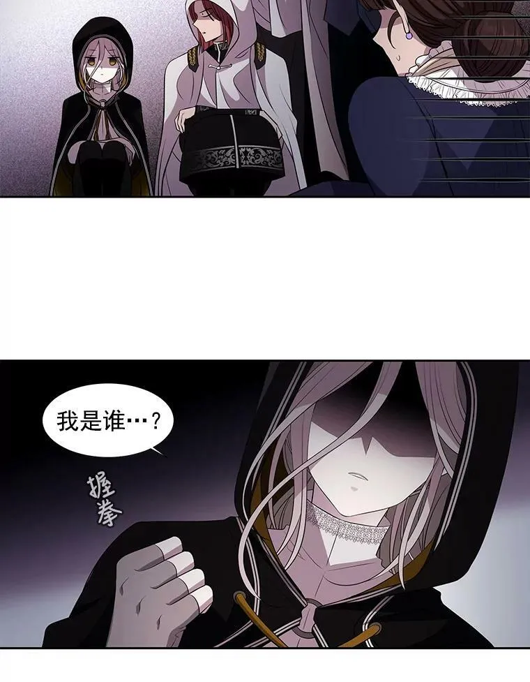 6.奇怪的绑架案98