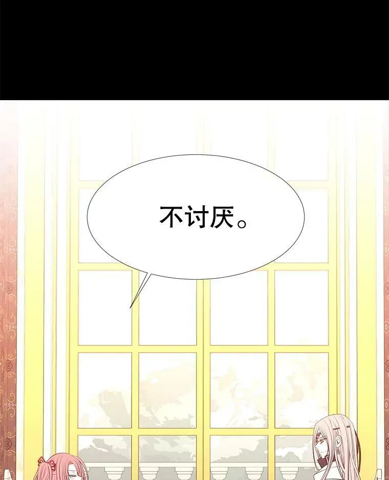 69.埃尔多现身25