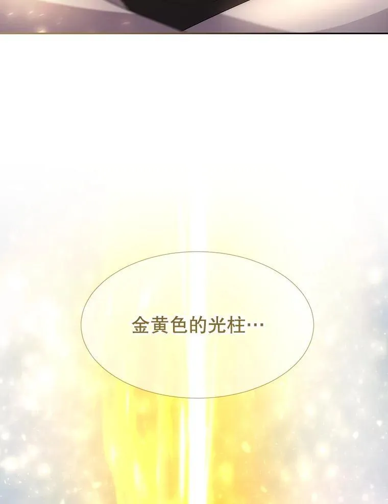183.全新的力量10