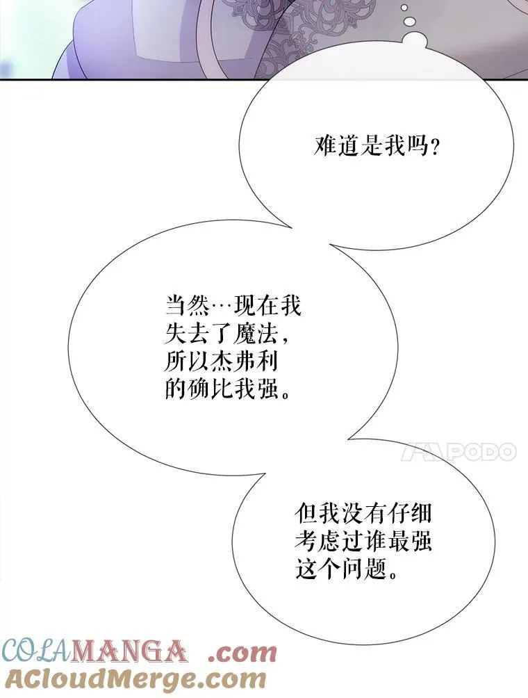 201.红云似花72