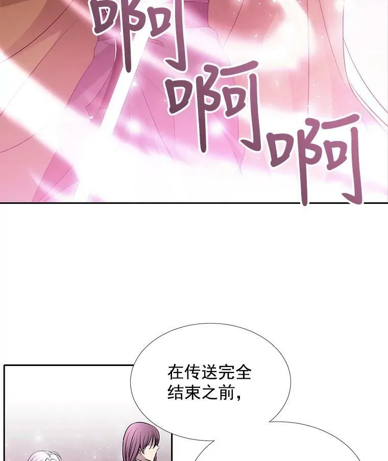 23.传送门开启58