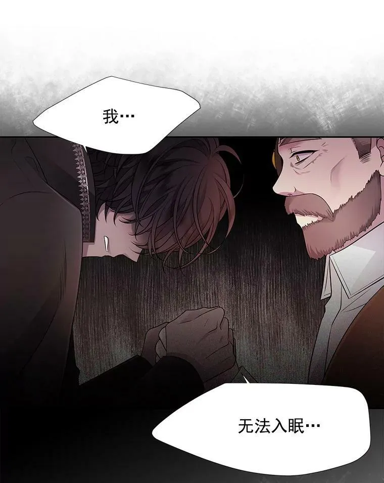 7.被隐藏的真相66