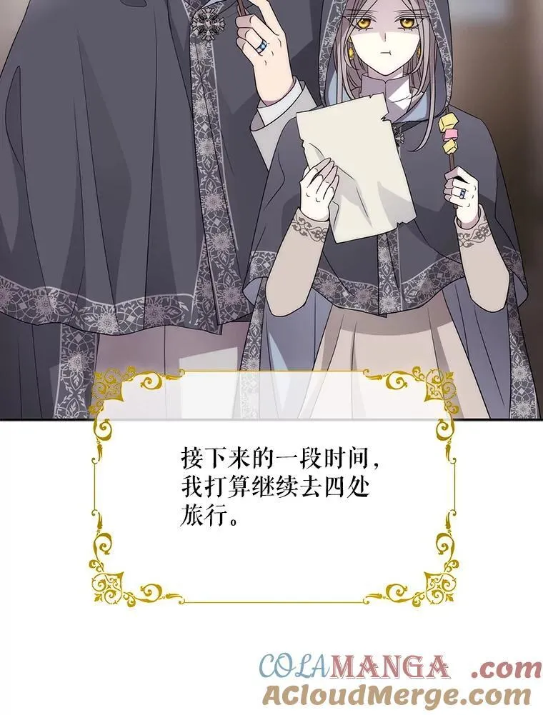 210.找回魔法96