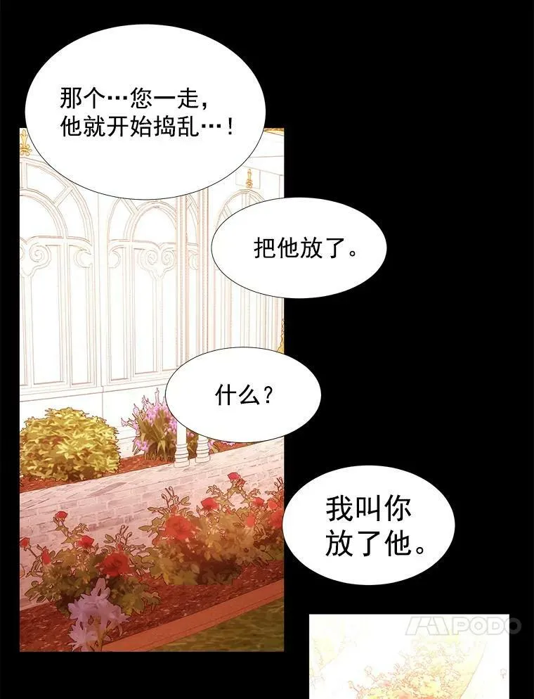 52.合力封印68