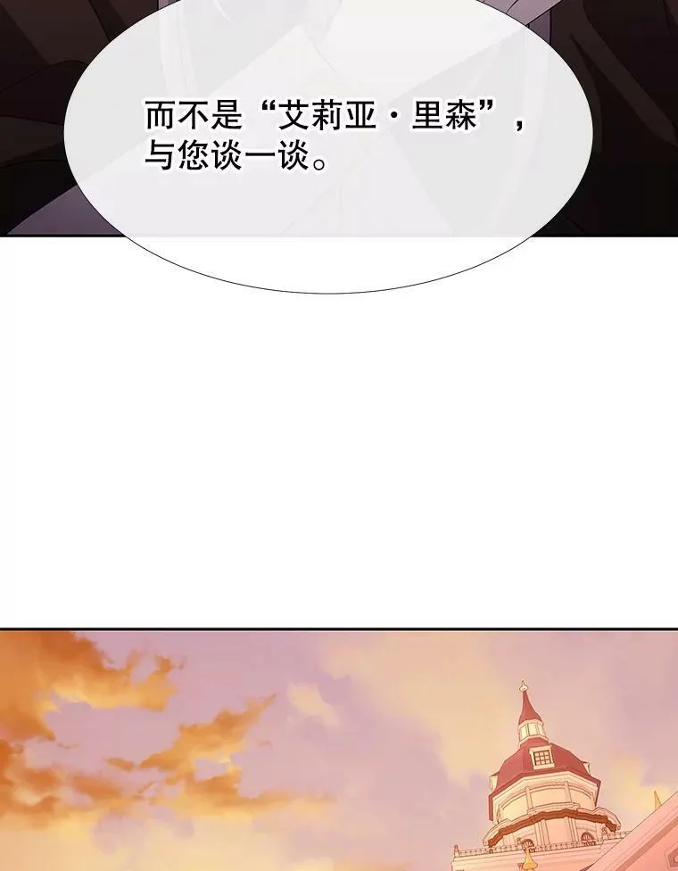 124.扣押38