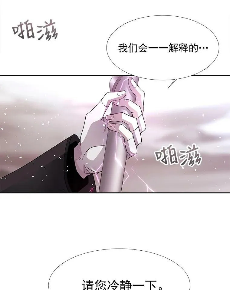 24.卡贝隆山脉5