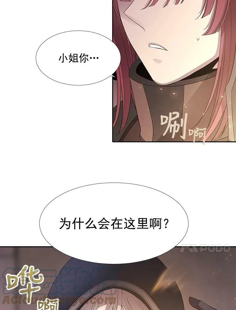 42.深入敌腹27