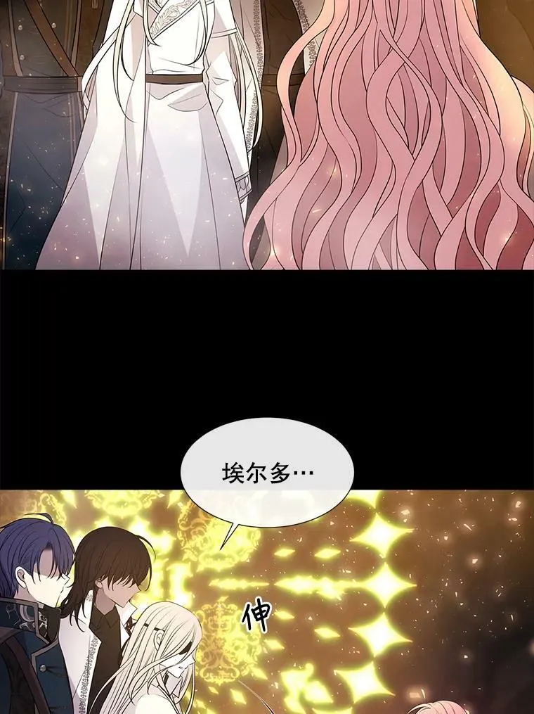 78.被改变的阵法58