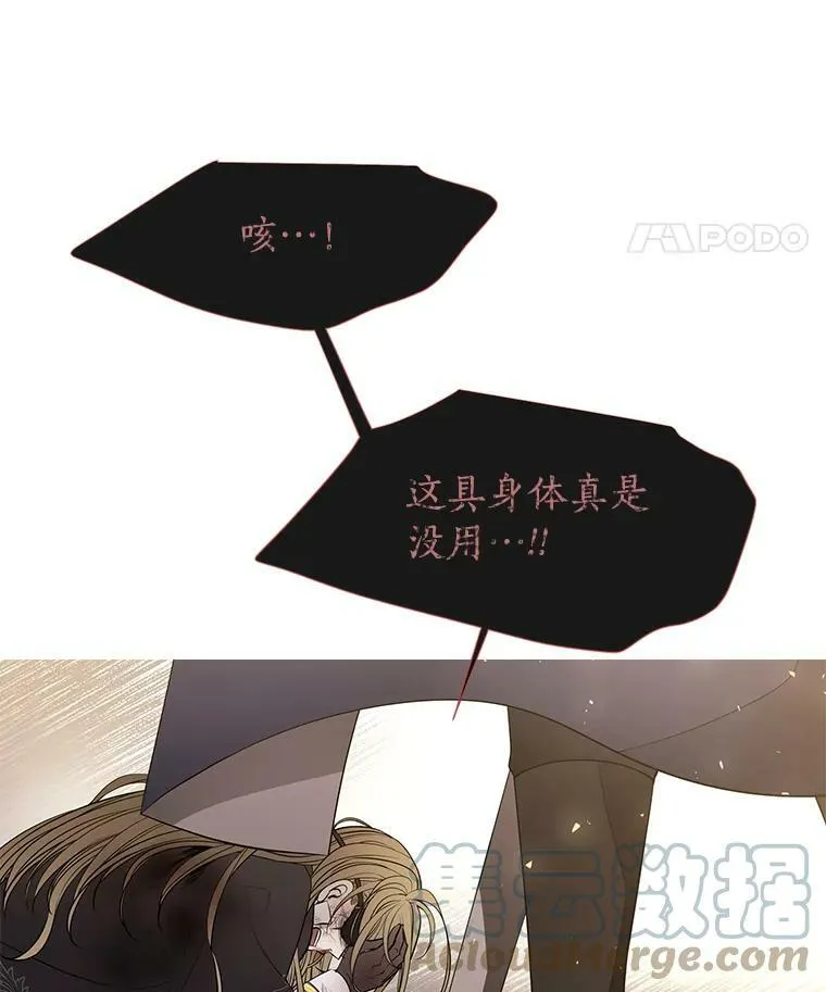 55.杀了他？收留他？27
