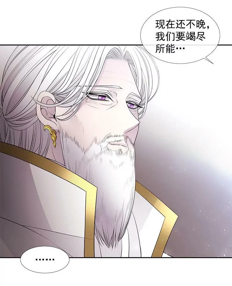 36.真假师父46