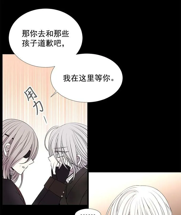 31.不一样的埃文41