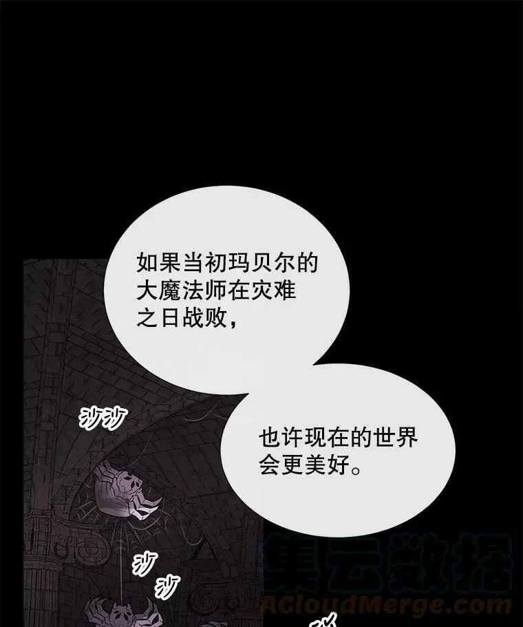 79.审判者24