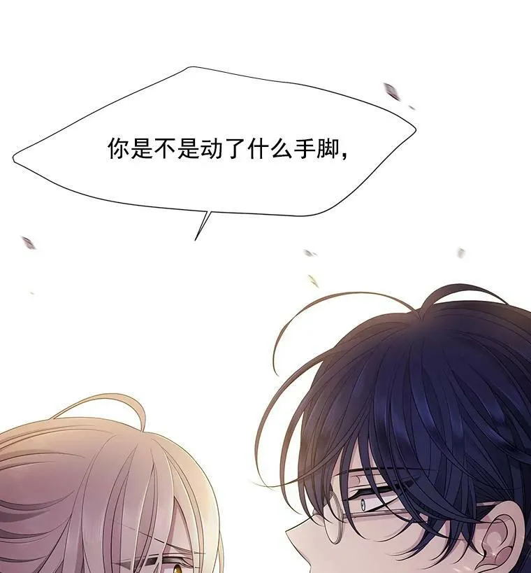 7.被隐藏的真相110