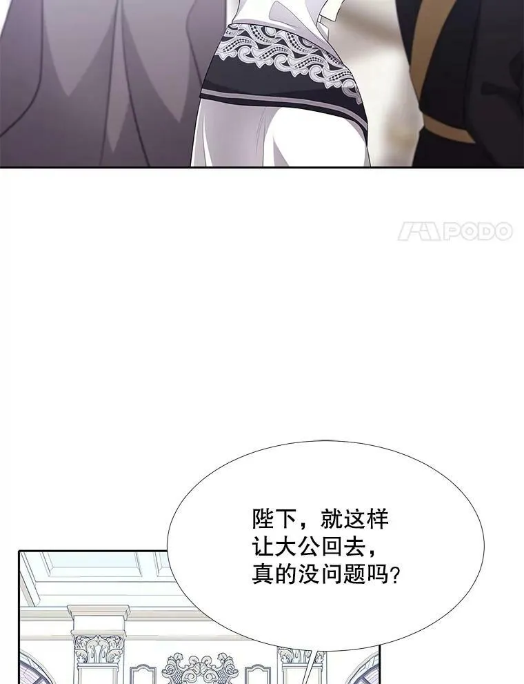 118.交谈34