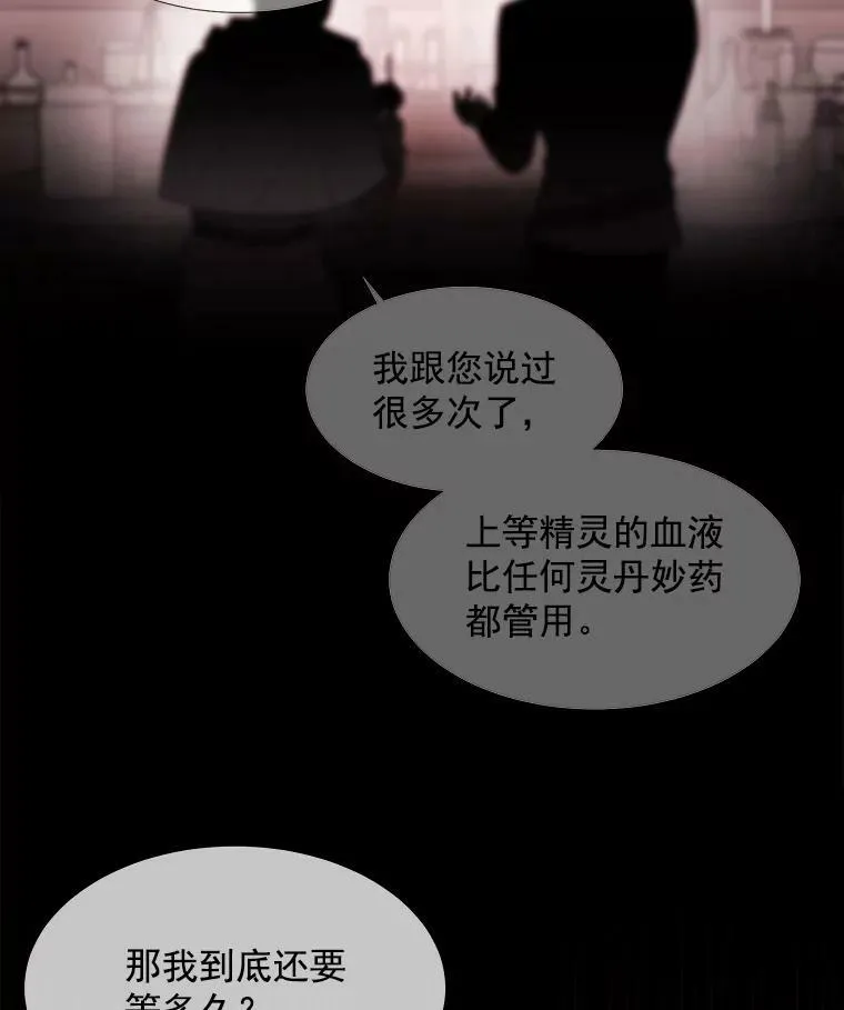 46.尤莉安的往事56