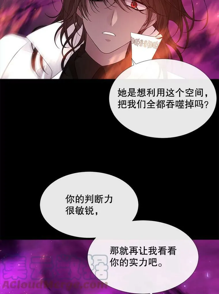 82.最后一搏57