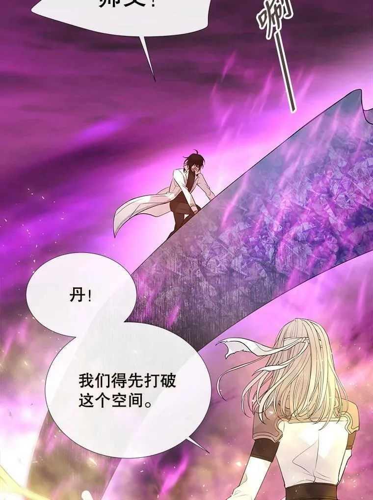 82.最后一搏47