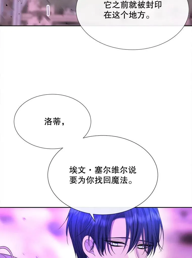 198.拥抱未来40