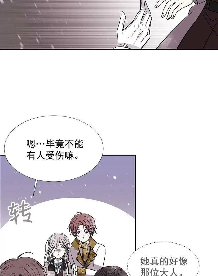 28.超强魔法师50