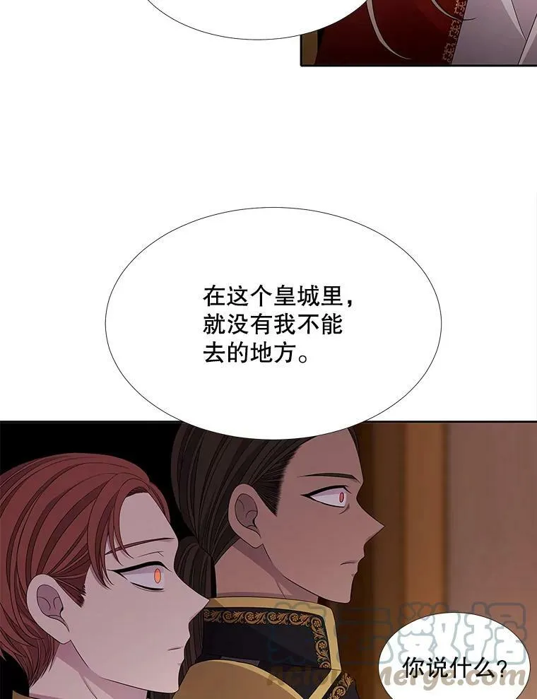 116.绑架24