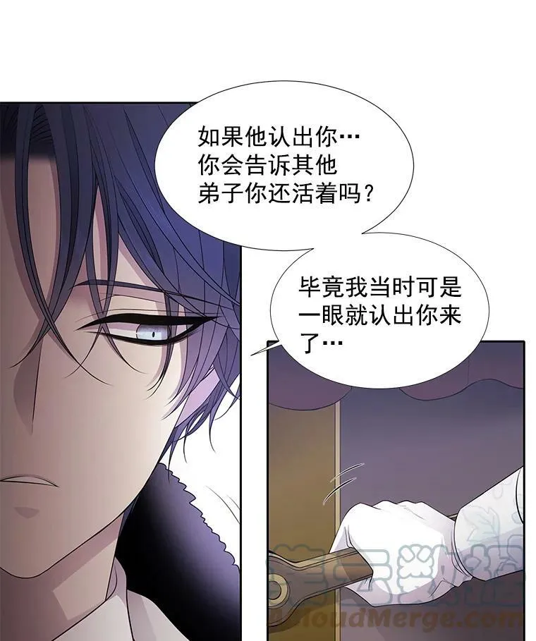 14.再次现身21