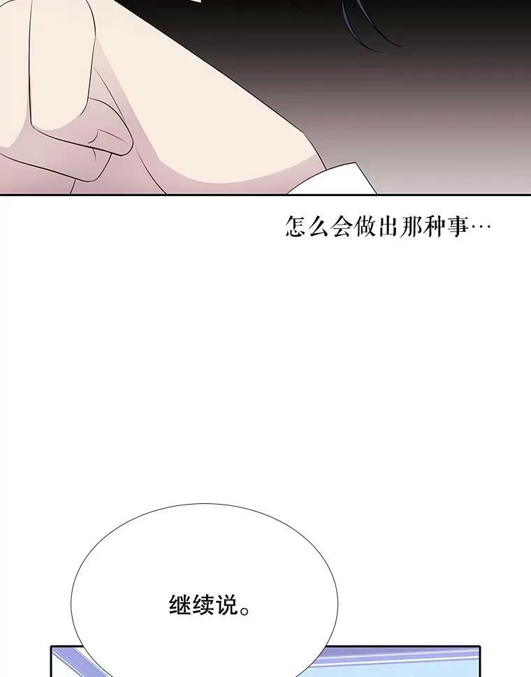 126.召见65