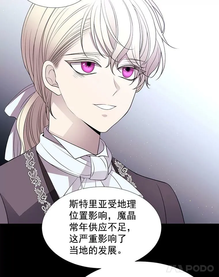 20.第一个弟子11