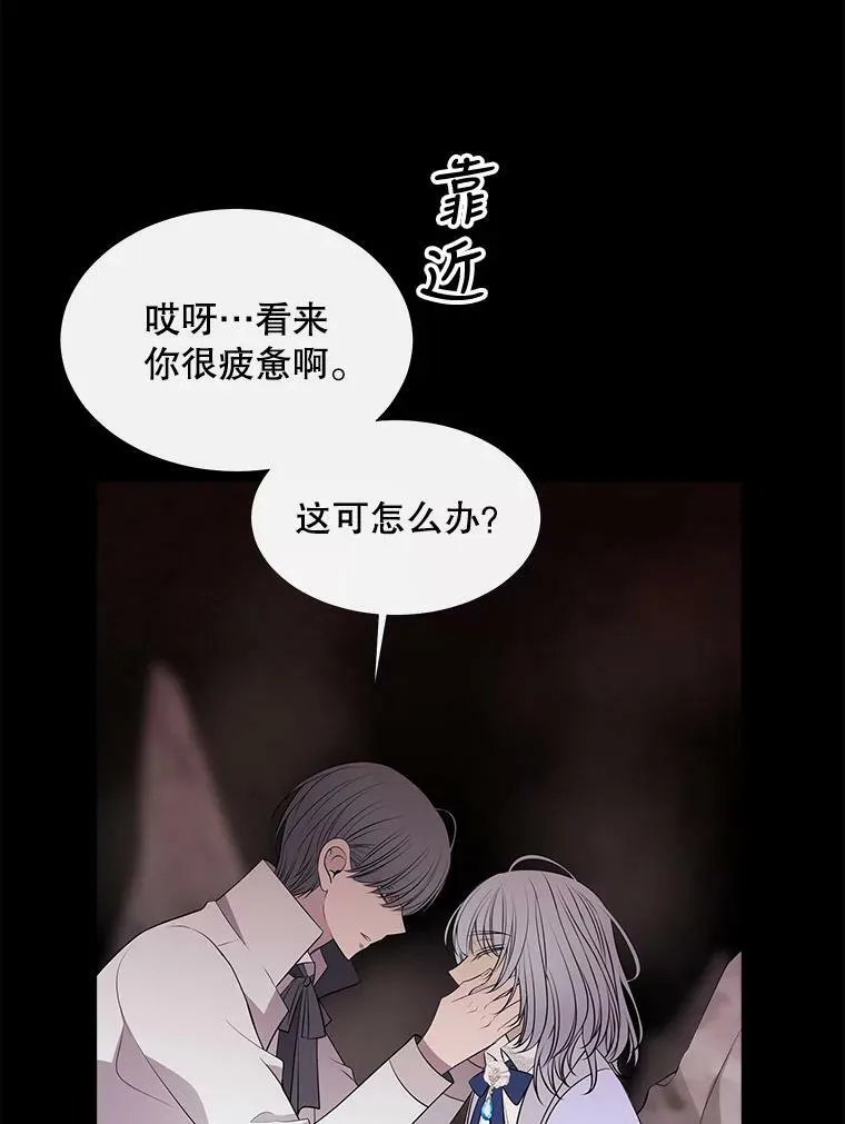 76.佩尔·利哈特52