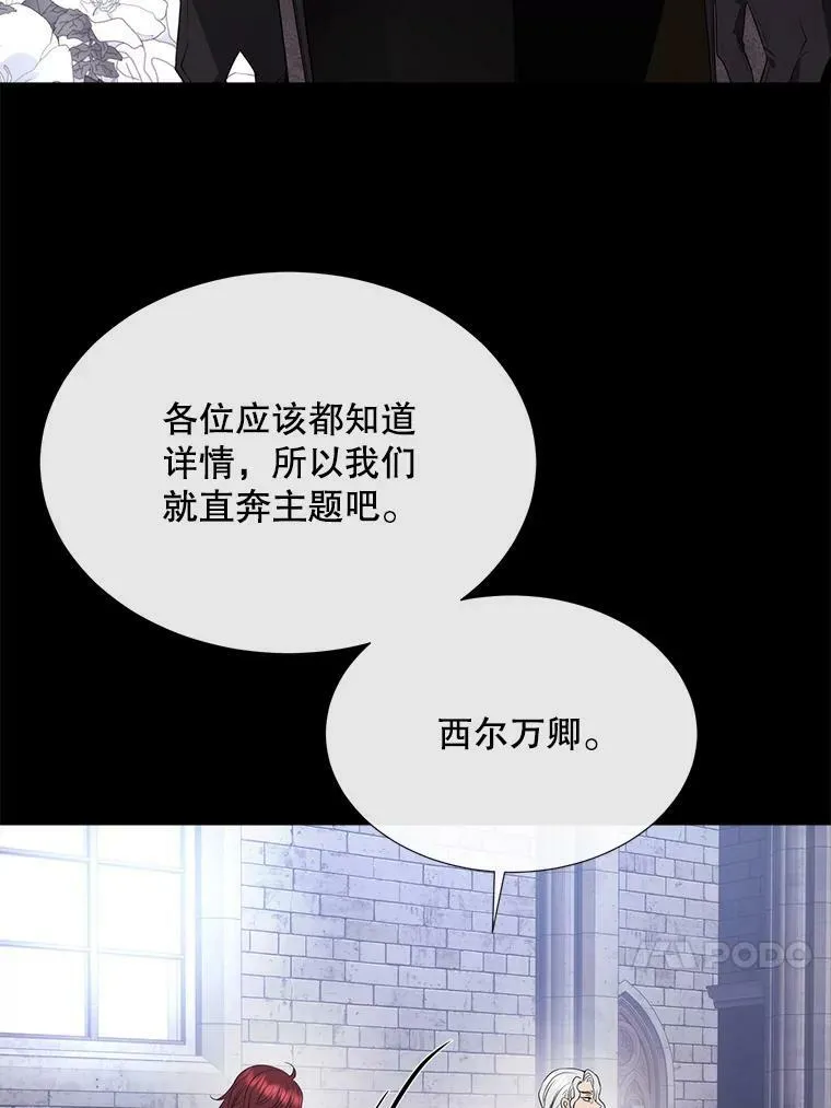 143.会议59
