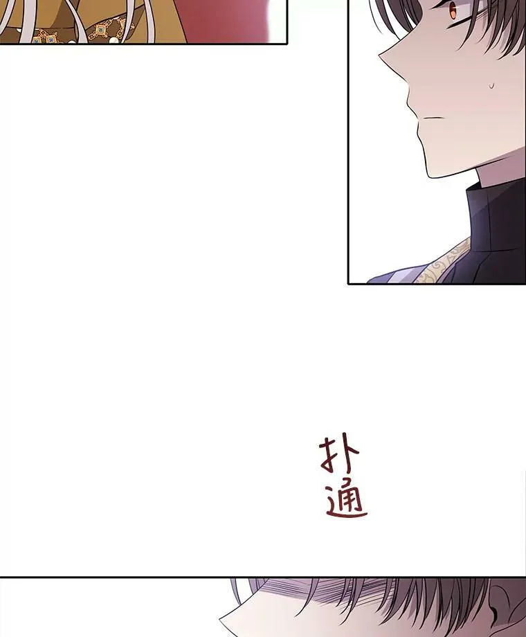 66.皇城保卫战67
