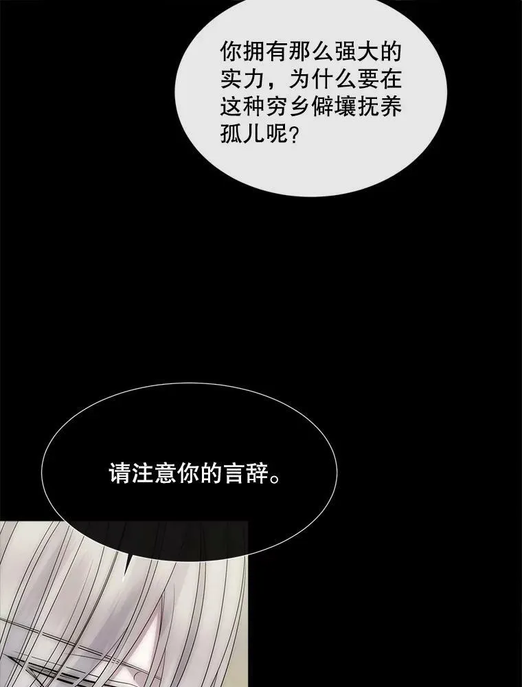 167.被选中的人40