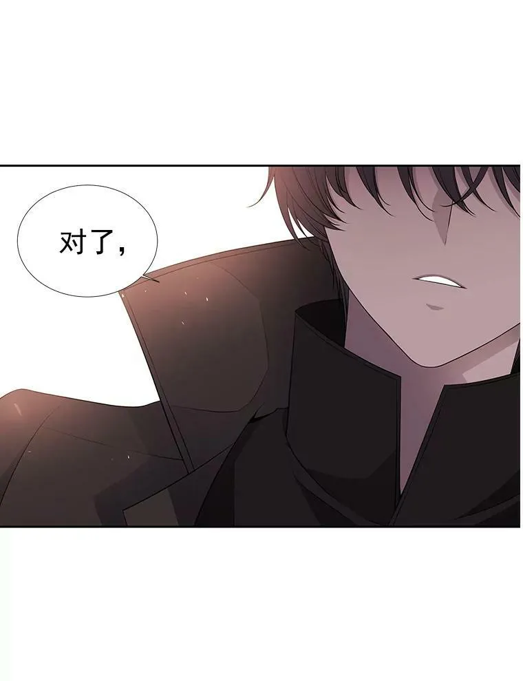 10.魔族再现14
